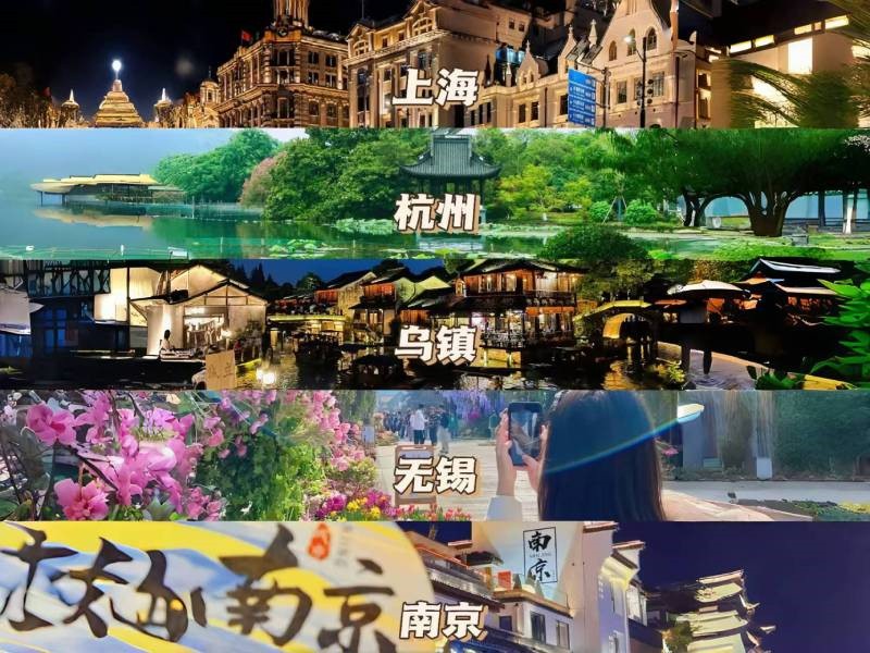 Five cities in East China, including Hangzhou and Shanghai, with 6 days and 5 nights and 1080 seats